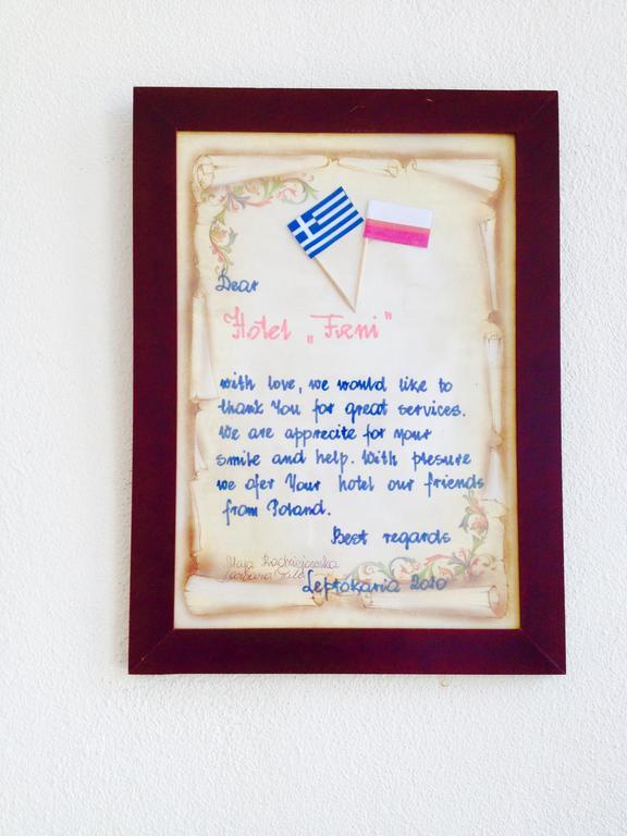 Ξενοδοχείο Φανή Λεπτοκαρυά Εξωτερικό φωτογραφία